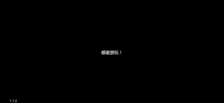 第一次通过截图