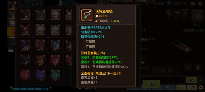 忽然发现了全新的玩法!!!截图