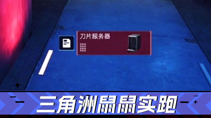 8分钟100万!绝密航天卡战备实跑截图