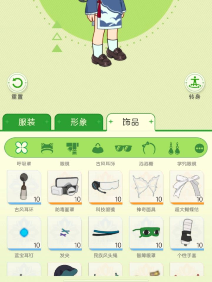 这些数字是什么意思啊[表情_灵光一闪]截图