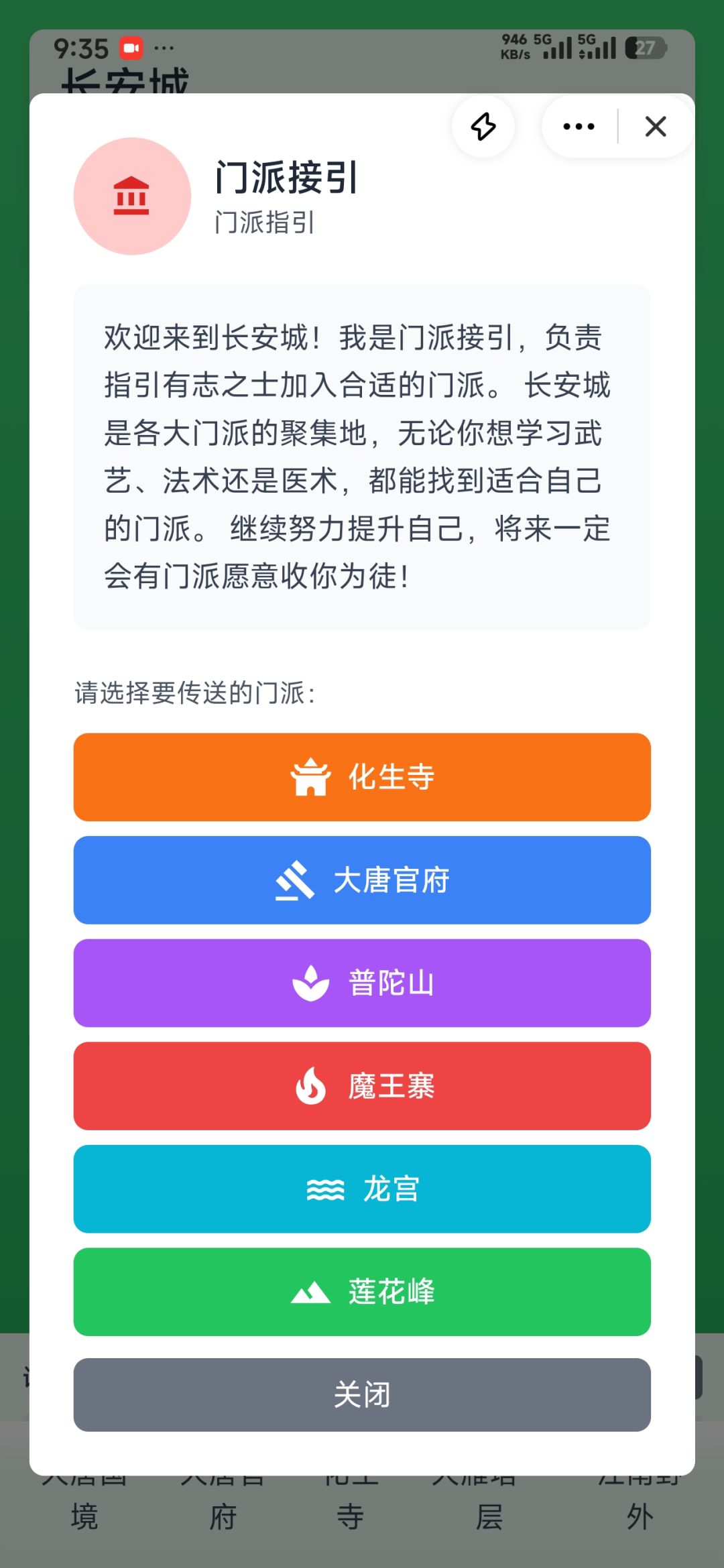 复刻游戏 3