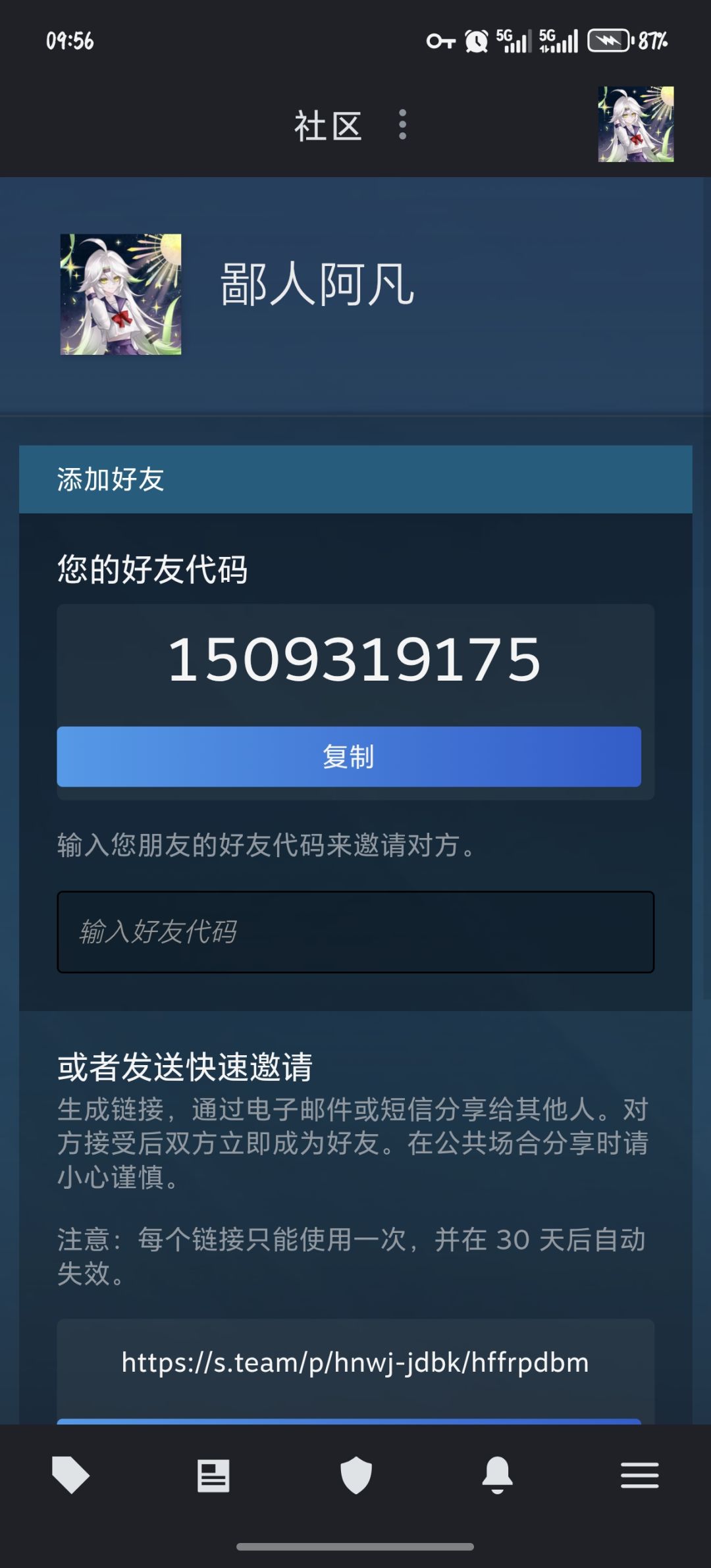 距离模组正式发布创意工坊还有5天 1