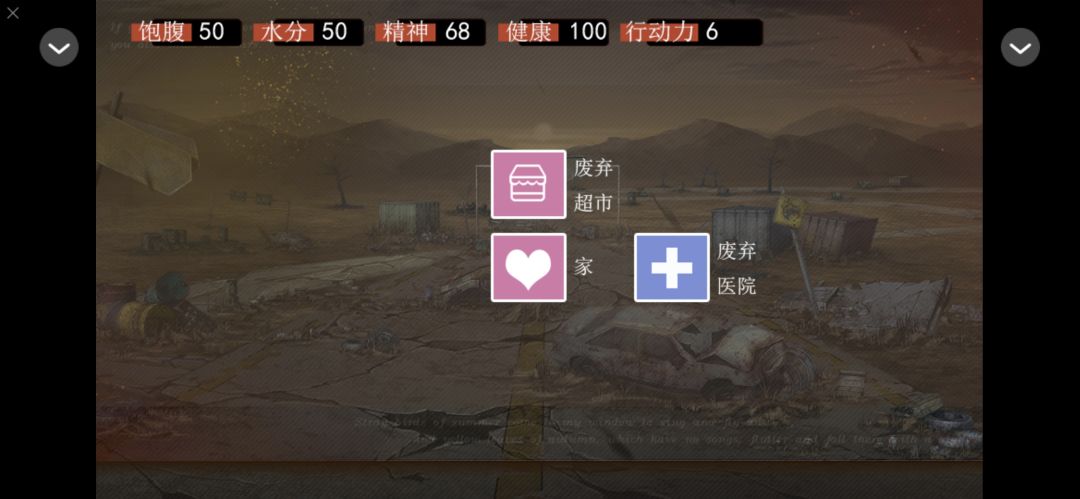 橙光作品安利:末日暮光 4