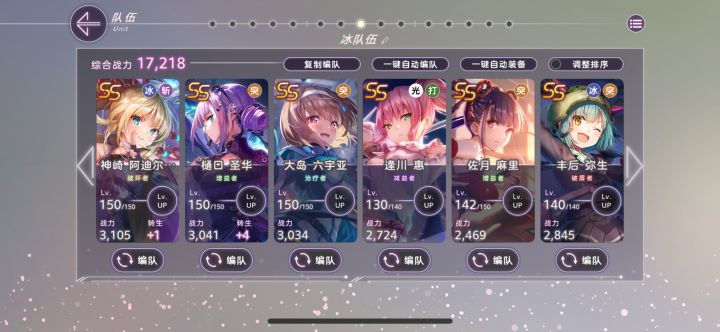 高分求助截图