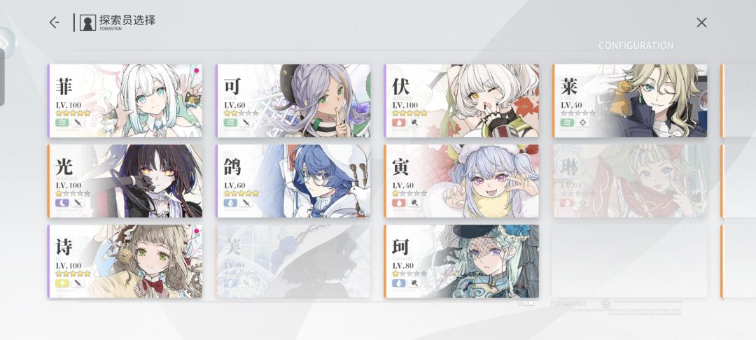 虽然一星但是4000+攻击 2
