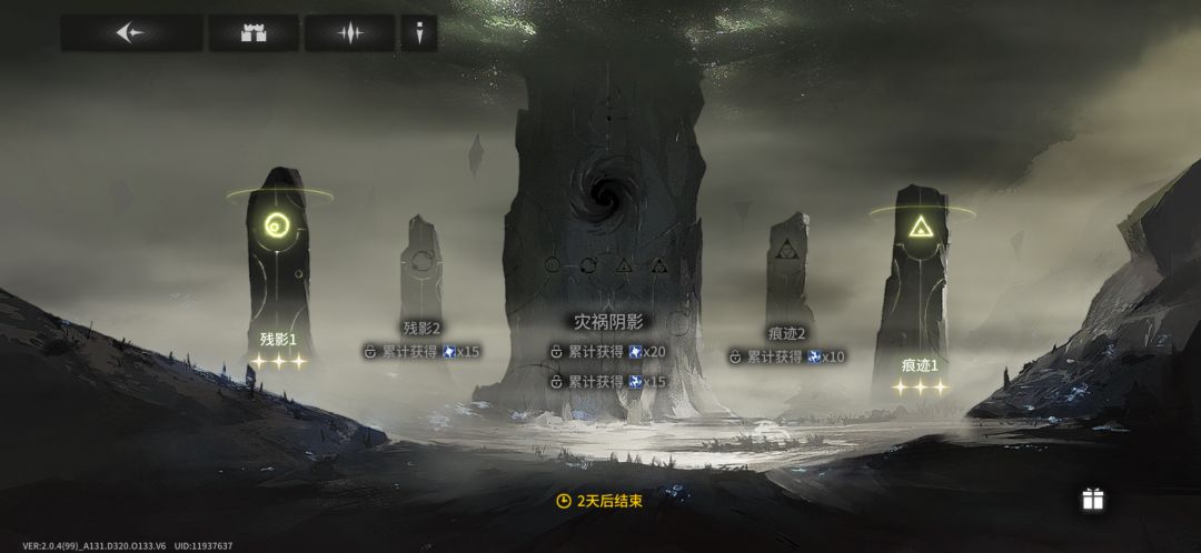 请教一下 1