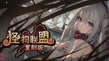 9月4日维护公告