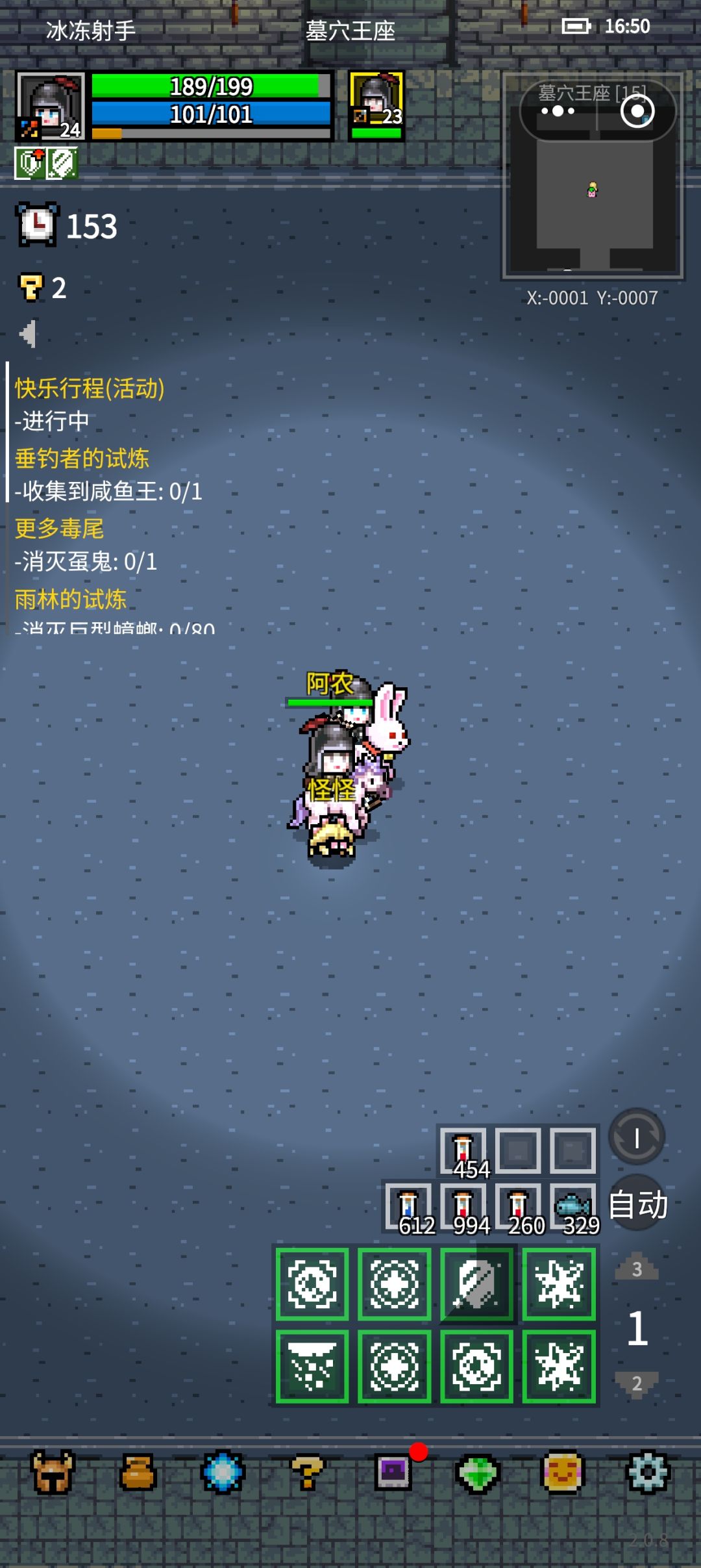 感叹 1