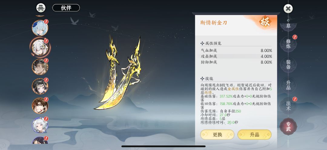 6元党是真不会玩 2