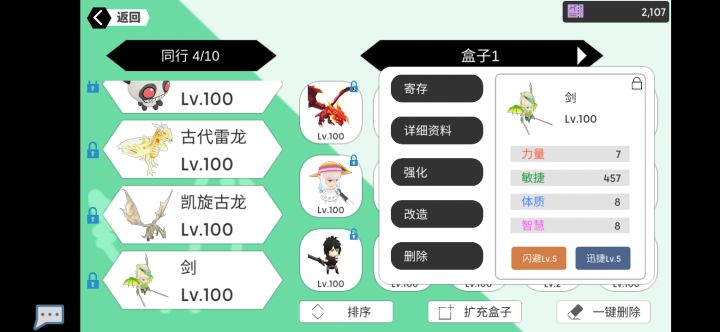 兄弟们还有记得这几个成语！！！
E往无前、求 I 不得截图