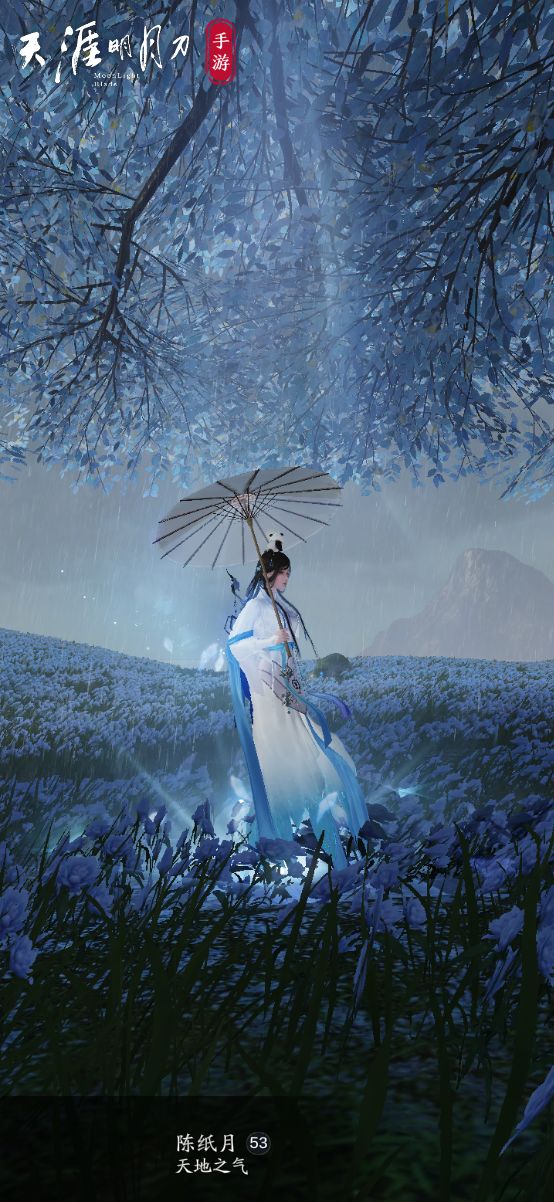 这套太仙了 7