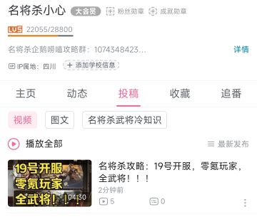 19号开服，零氪玩家，全武将！！！