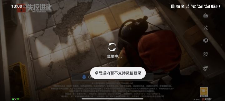 放弃了放弃了截图