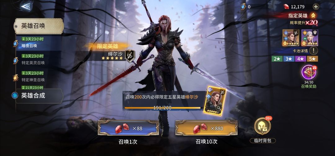 20倍歪成啥样了 3