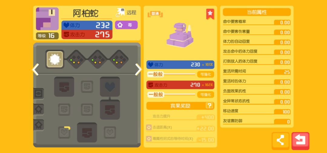 动态图片 9