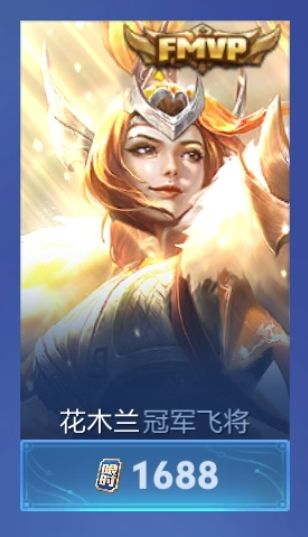 3000限时点卷 免费1/11个传说皮肤 9