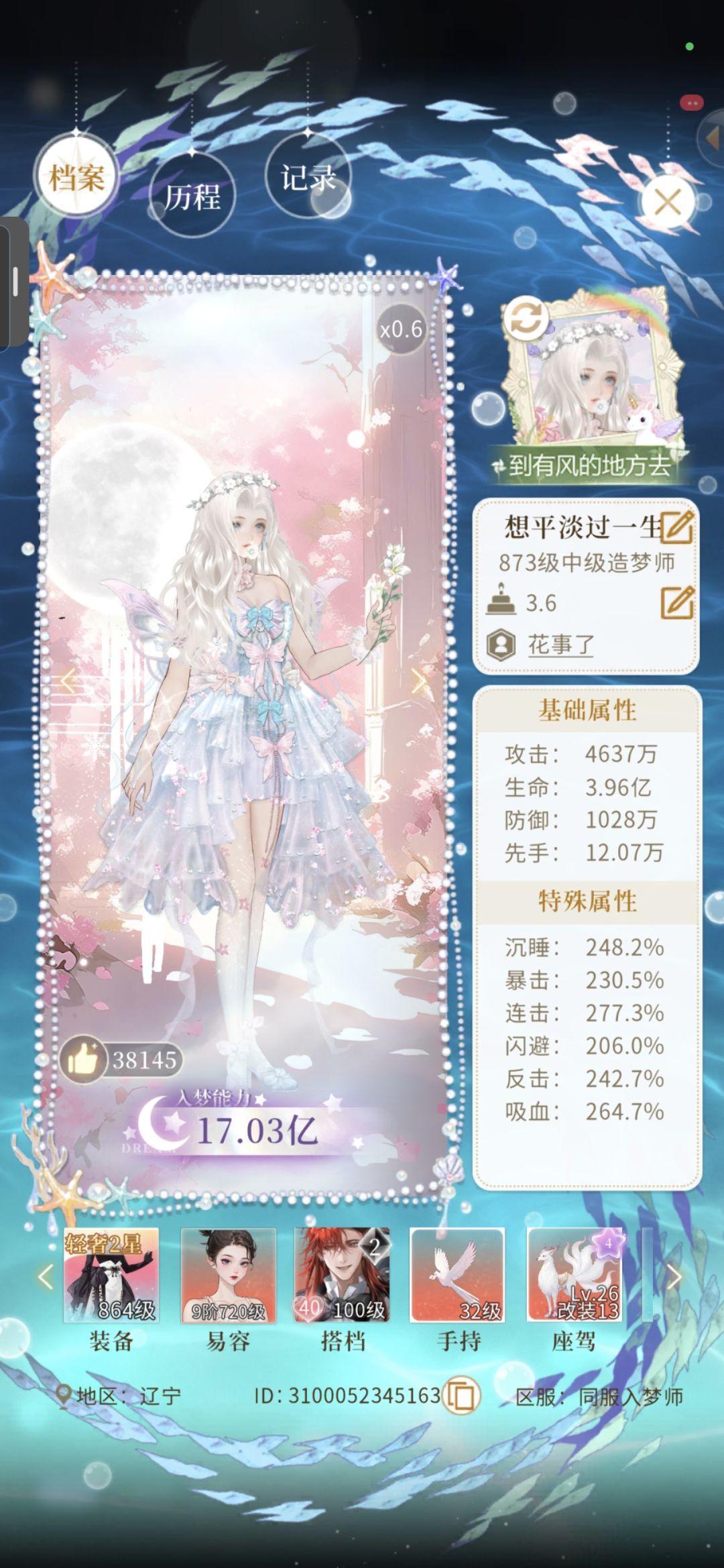 和策划谈谈心 2