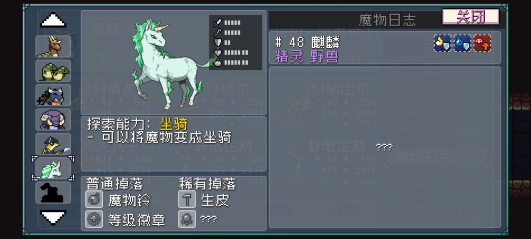 哇塞它真好看 2