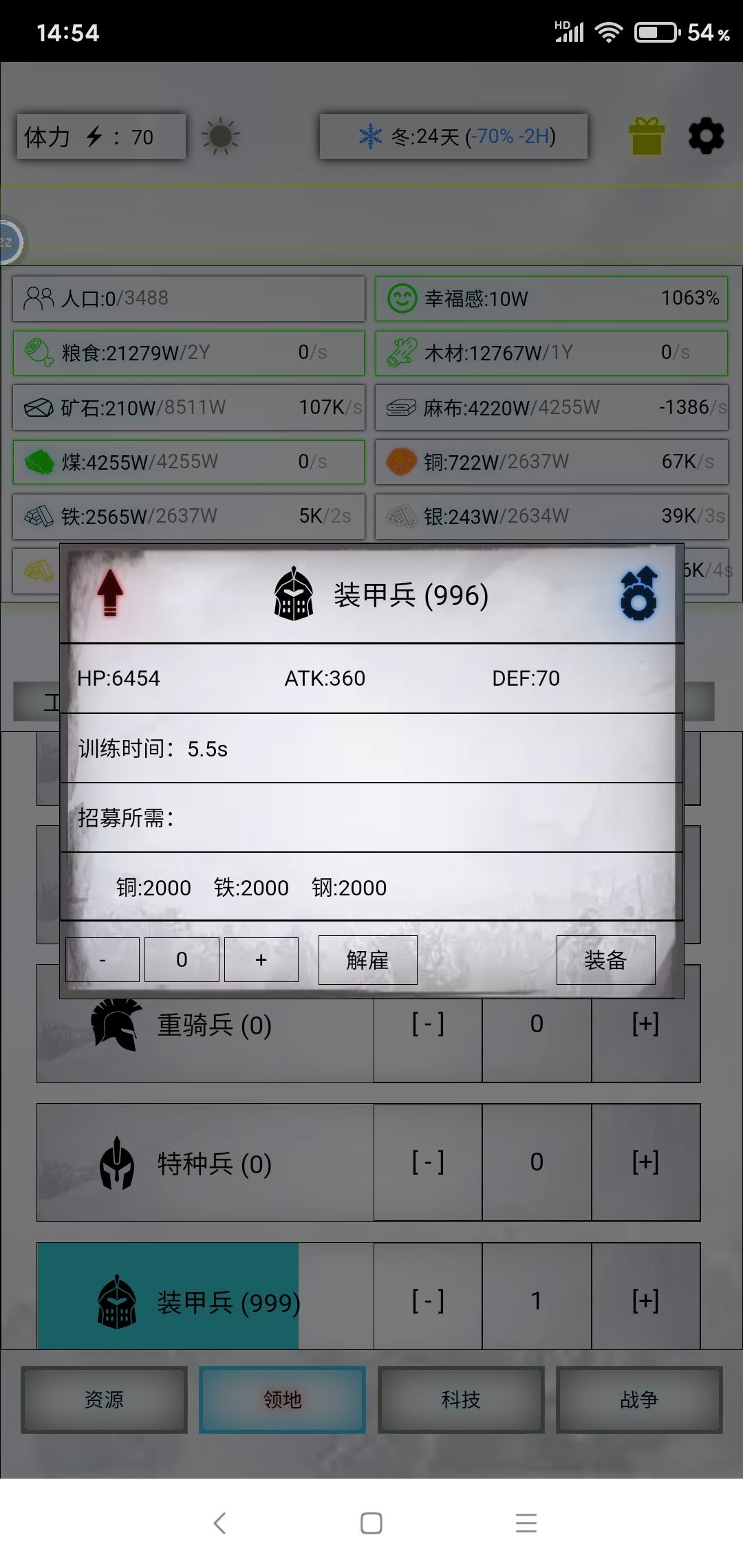 总之重来了还是要看时间慢慢堆 1