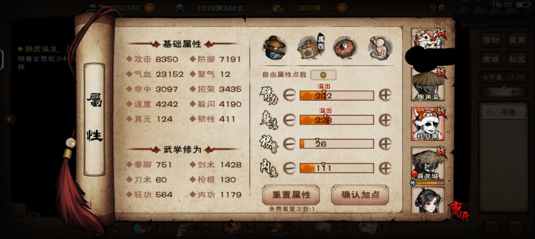 看看我11月的杜，和现在的。❛‿˂̵✧ 2