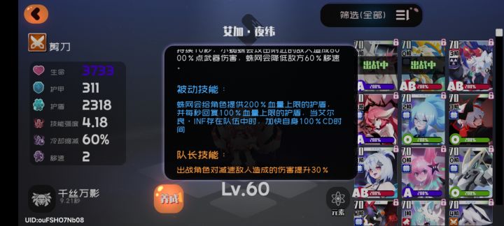 问个问题截图
