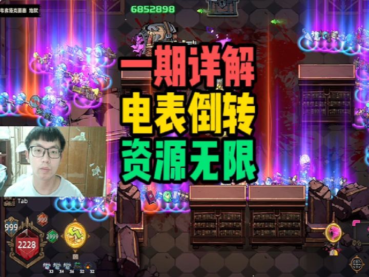一期详解!直接畅玩!【风暴怕死队】截图