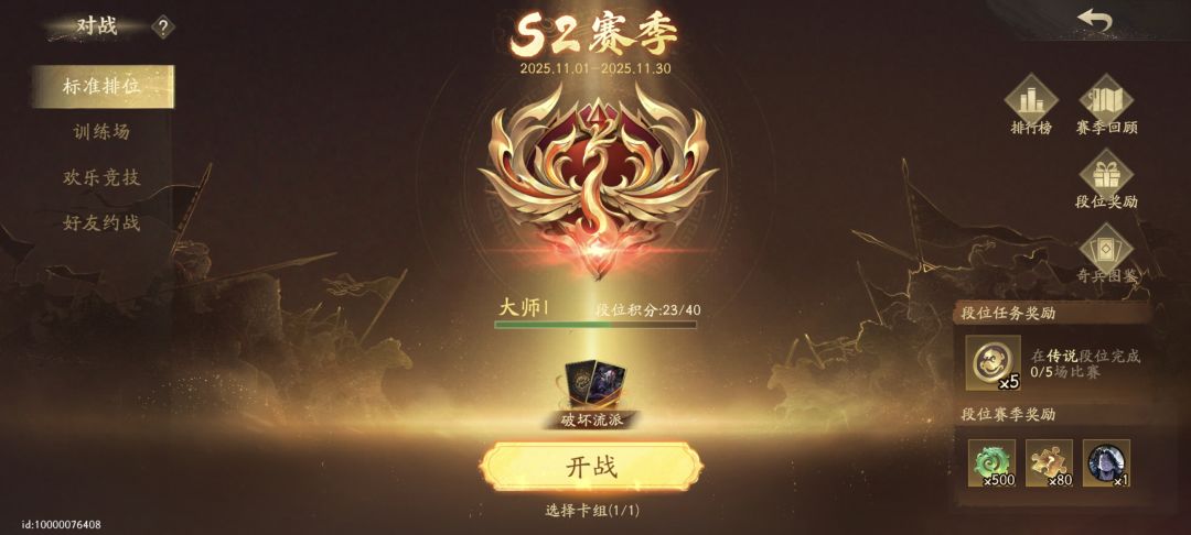 能不能下降一点上传说的难度啊 1