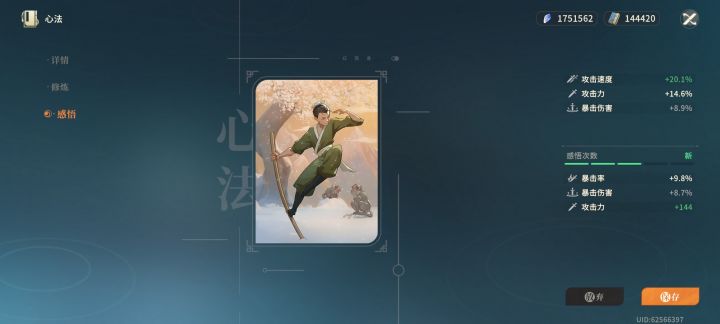 用哪个呢?截图
