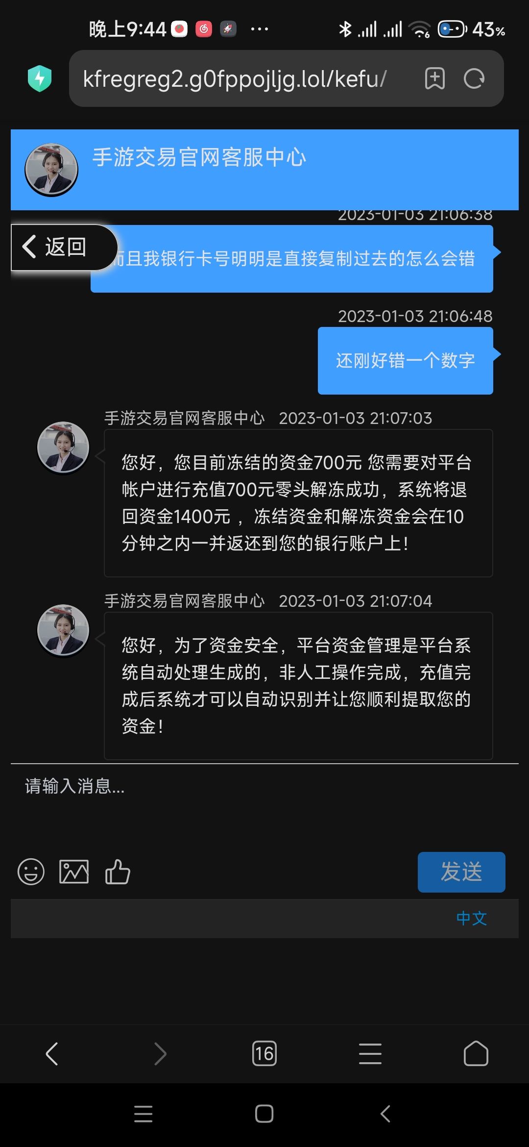 动态图片 8