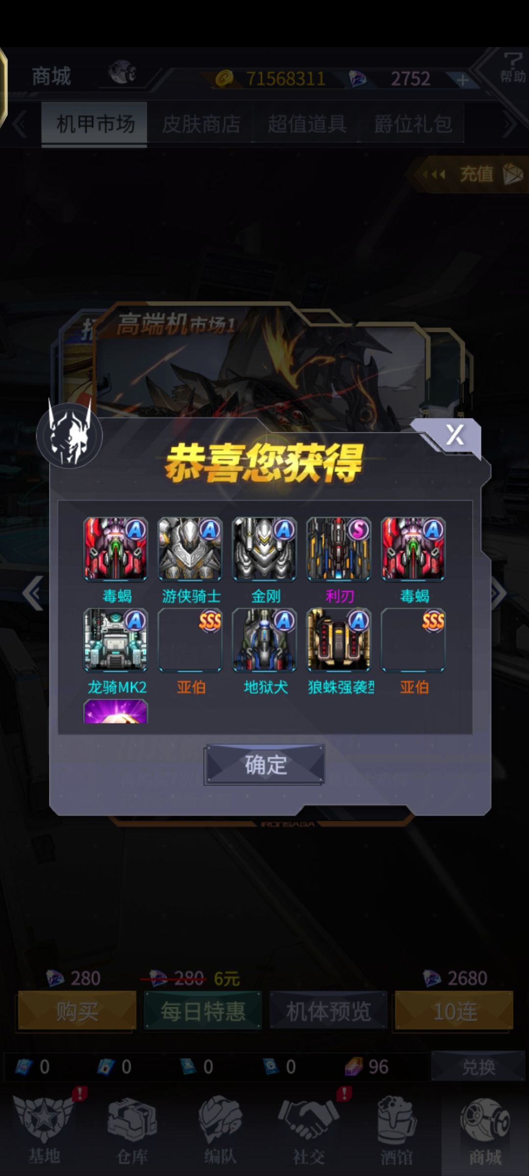 抽卡出了奇怪的bug 1