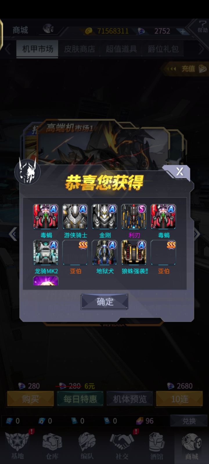 抽卡出了奇怪的bug截图