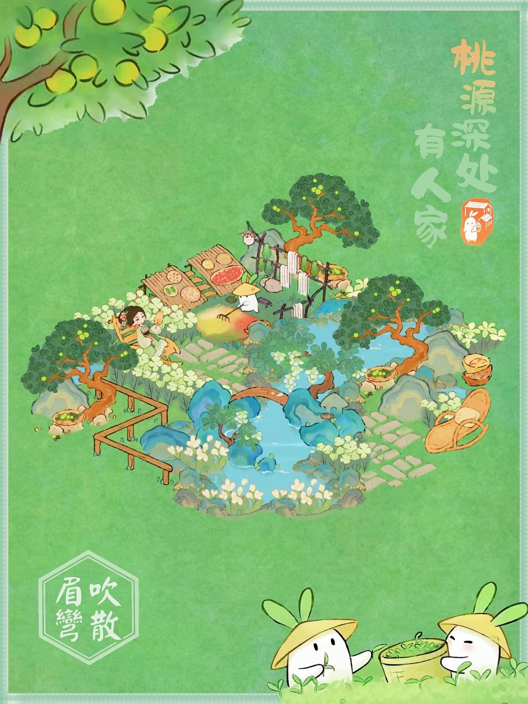 落槐浮香小景4则🍃 3