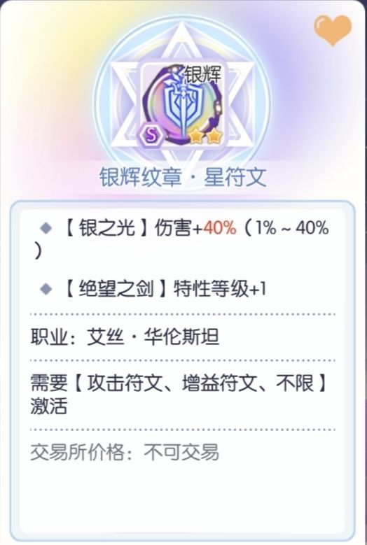 ☞艾丝✔启动~ 2