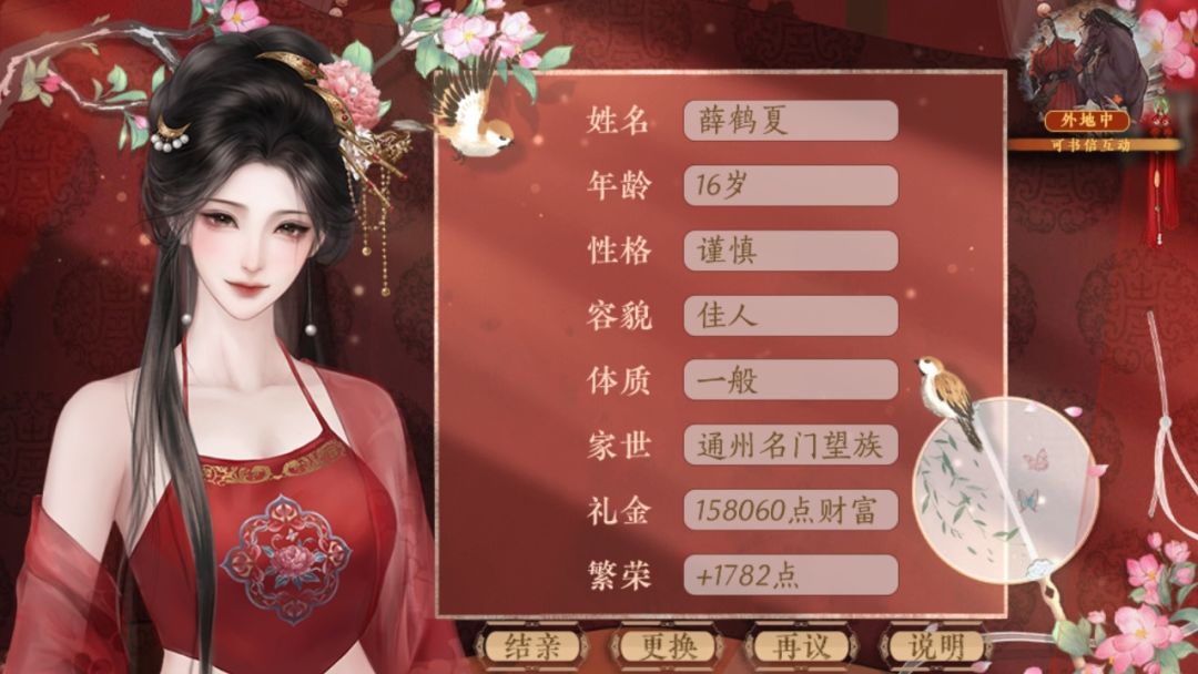 掌一族兴衰,留万古声名 1