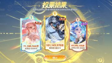 王者:十周年返场皮公布！限时开售！