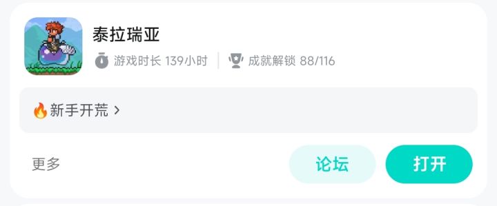 白玩了截图