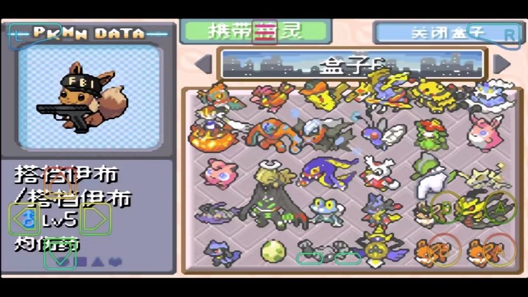 【手游推荐】口袋妖怪:究极绿宝石 3