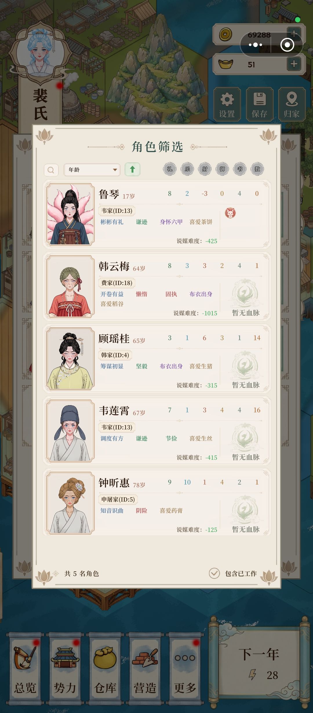 这会不会太夸张了？！ 3