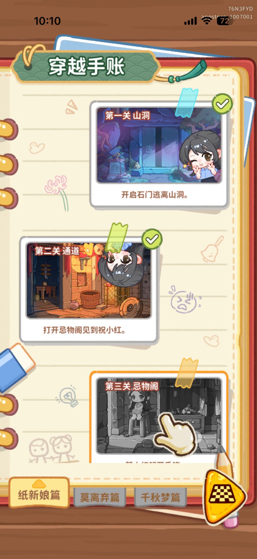 动态图片 2