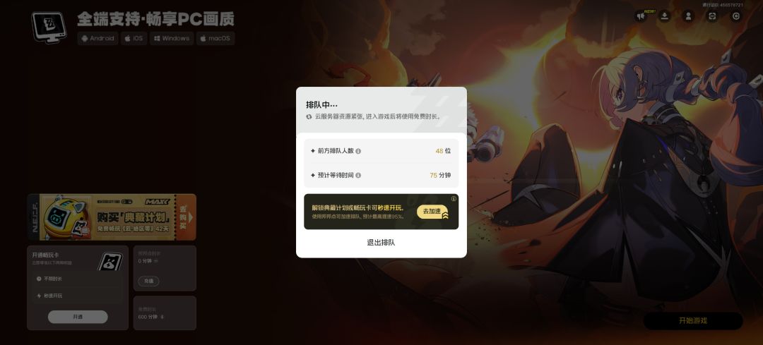 。。。。 2