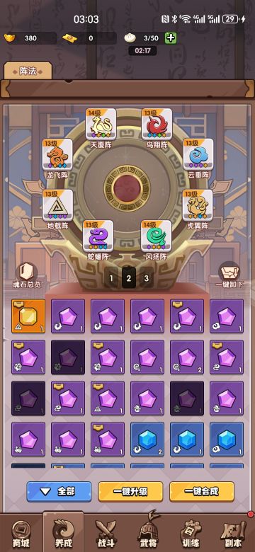 零氪过50（无黄忠）