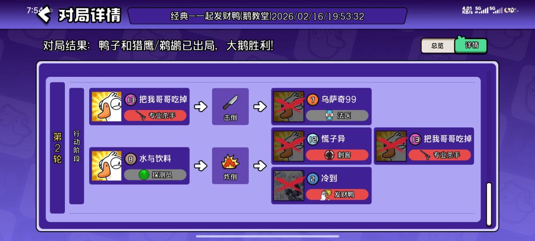 什么是运气 1