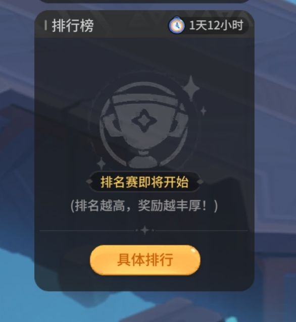 无尽之路没发奖励 1