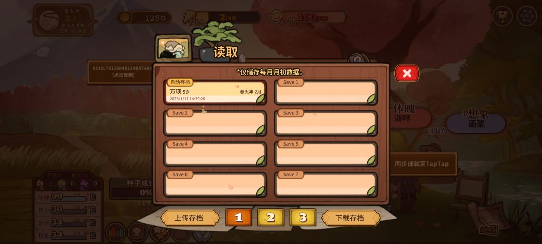 求助🆘 1
