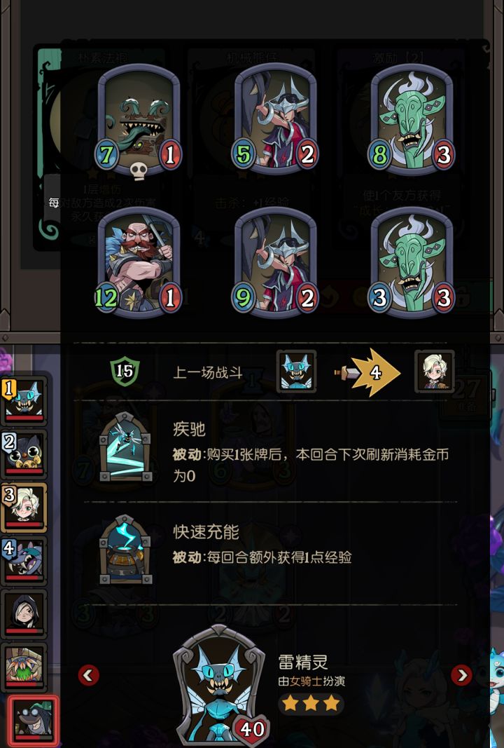 第一次玩请教一下截图