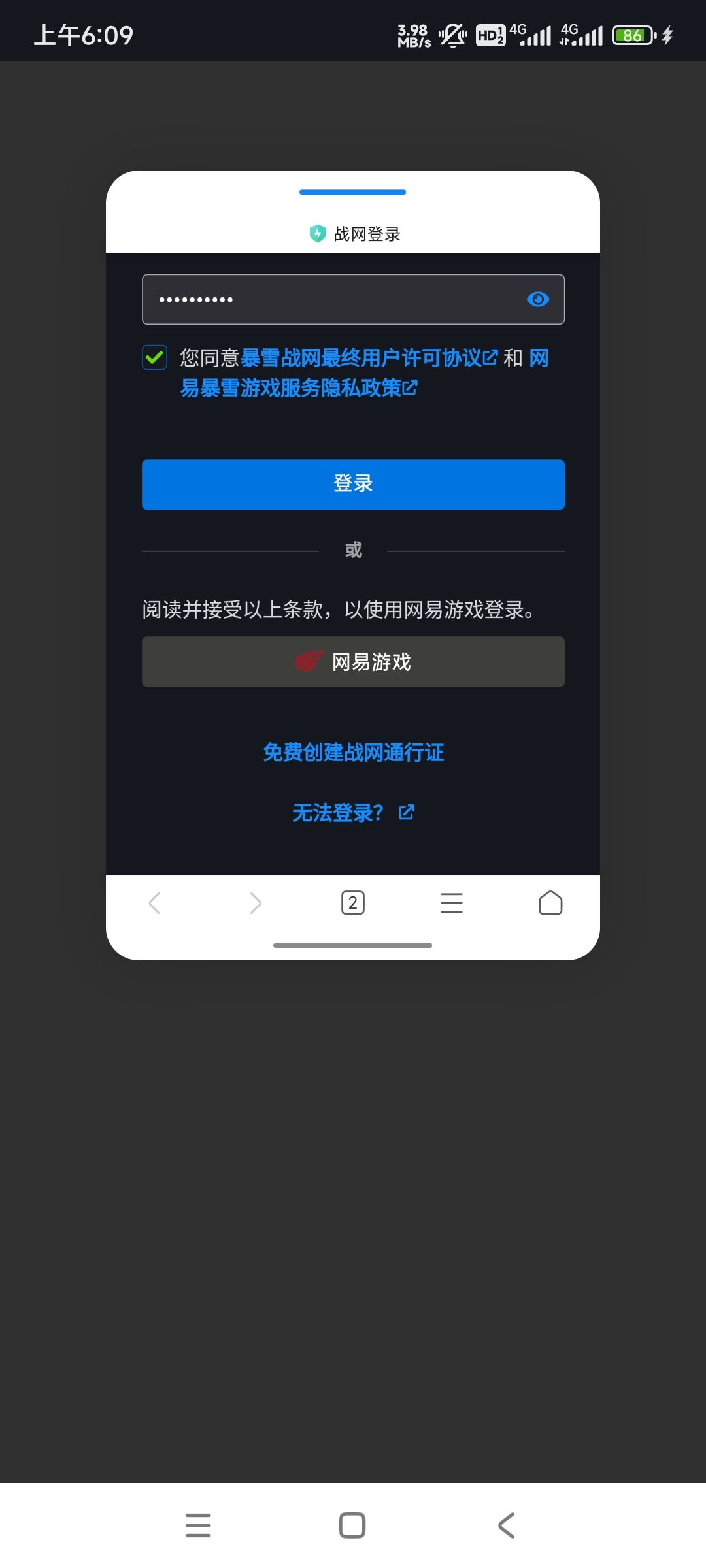 进不去啊! 2