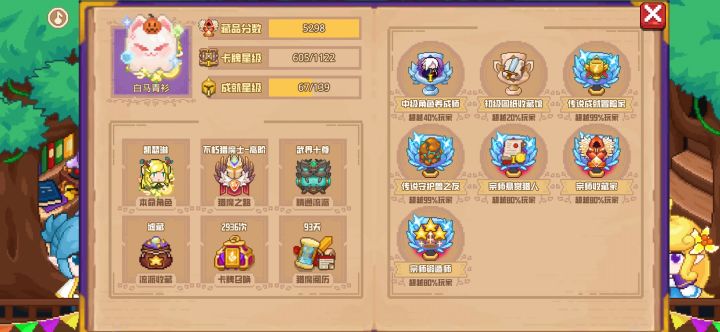 分享标题截图