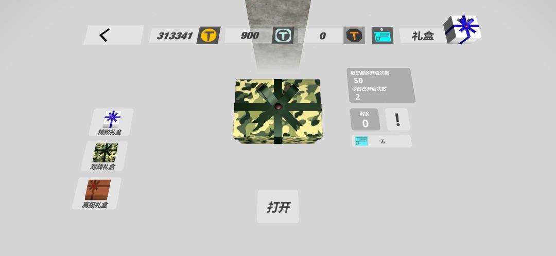 官方快更新这个! 3