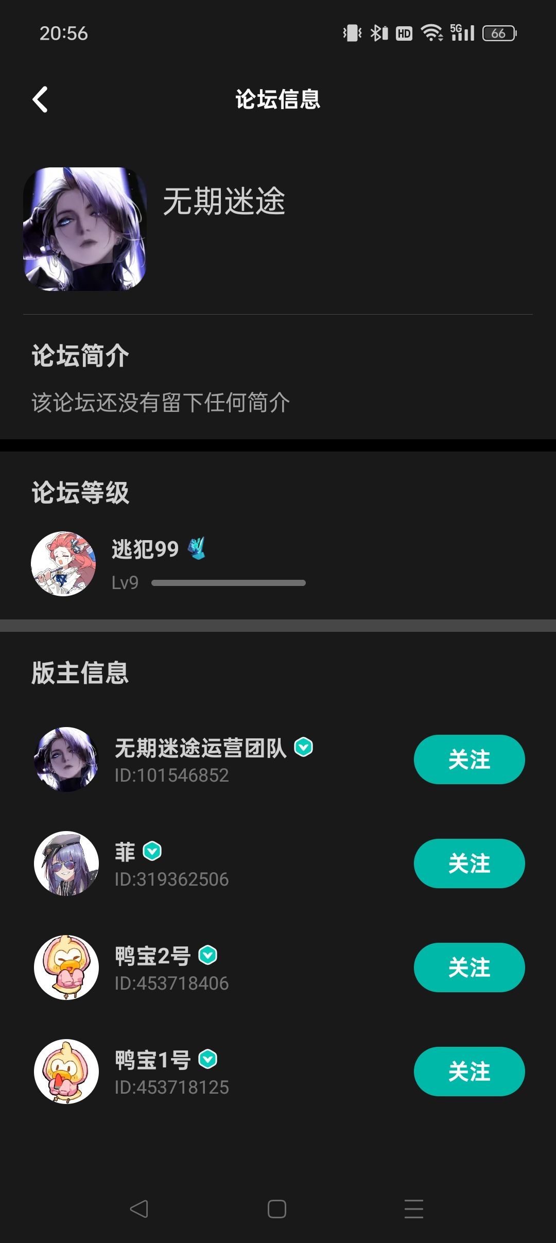 我这种懒🐶也能升到9️⃣级吗😭 1