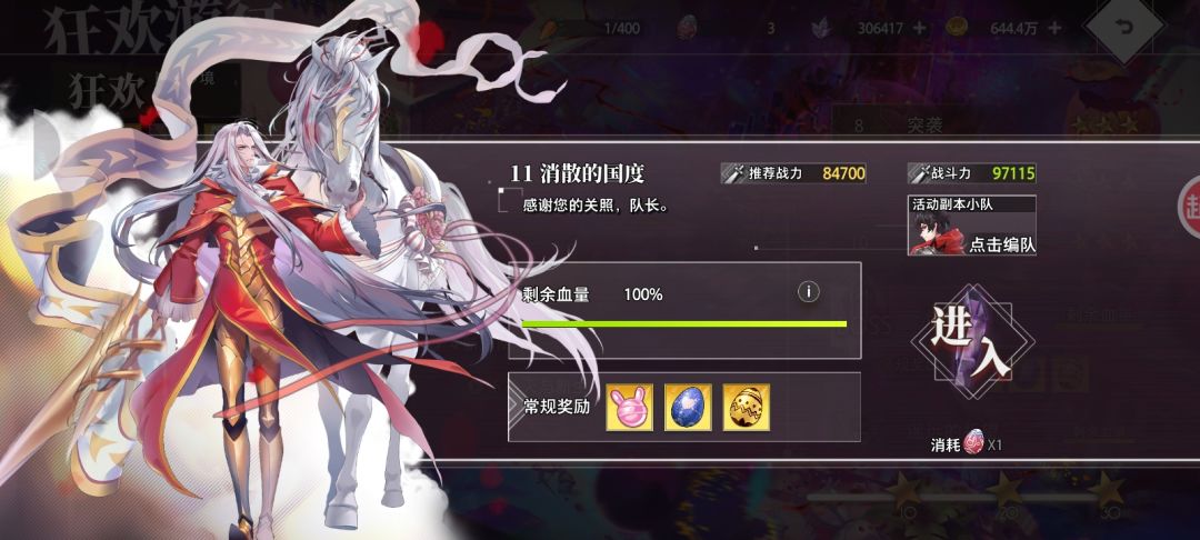 困难活动没见削弱啊? 2